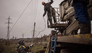 Міненерго