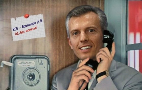 Вова, я вернулся...