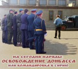 Граждане тунеядцы..