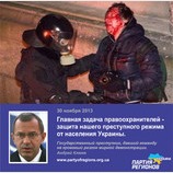 ВКонтакте с ПР
