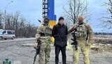 сбу