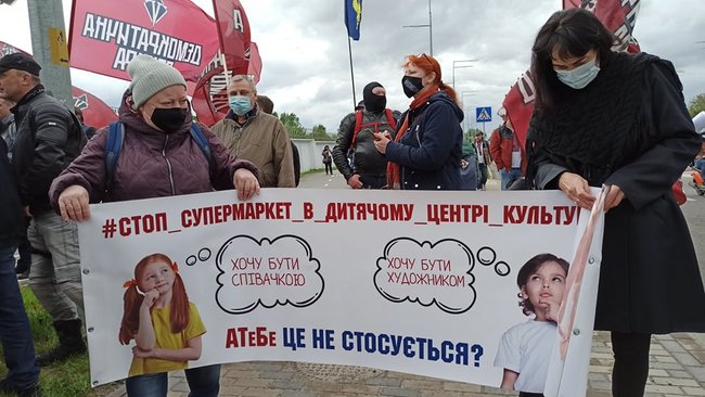 Зеленський любить теплі ванни, але хто сказав, що ця тепла рідина - вода?: Під стінами ДП Антонов відбувається акція 11