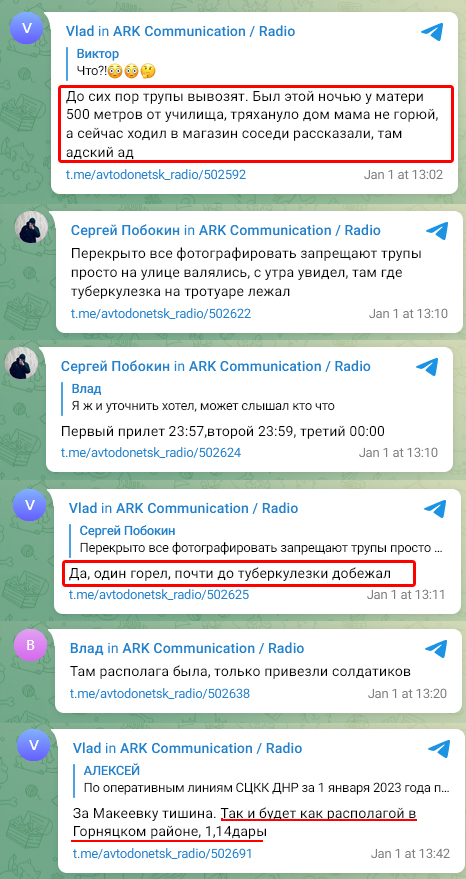 ЗСУ у новорічну ніч влучили в місце розташування мобілізованих у Макіївці, соцмережі повідомляють про сотні вбитих, - блогер 05