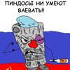 Вывсврте