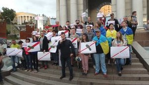 "Червона лінія", - на Майдане прошла предупредительная акция против выдачи Цемаха России. ВИДЕО+ФОТОрепортаж