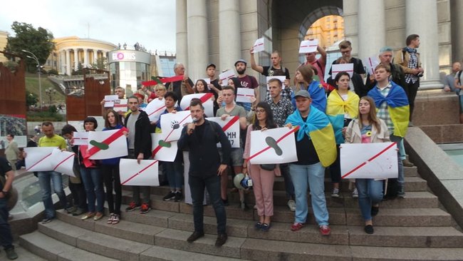 Червона лінія, - на Майдані відбулася попереджувальна акція проти видачі Цемаха Росії 04