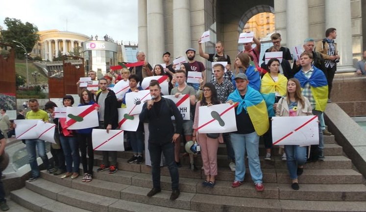 "Червона лінія", - на Майдане прошла предупредительная акция против выдачи Цемаха России. ВИДЕО+ФОТОрепортаж