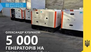 инфографика