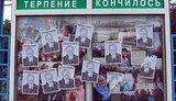 Центр Луганска обклеили листовками против врага Ахметова. ФОТОрепортаж.