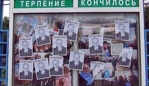 Центр Луганска обклеили листовками против врага Ахметова. ФОТОрепортаж.