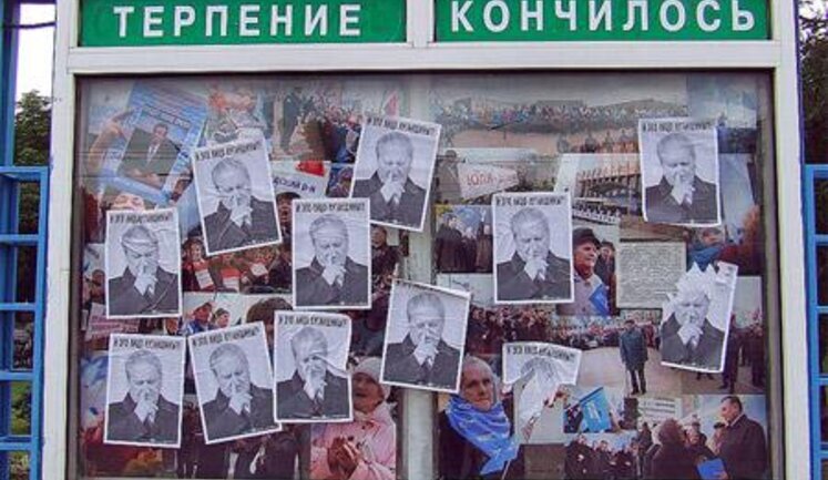 Центр Луганска обклеили листовками против врага Ахметова. ФОТОрепортаж.