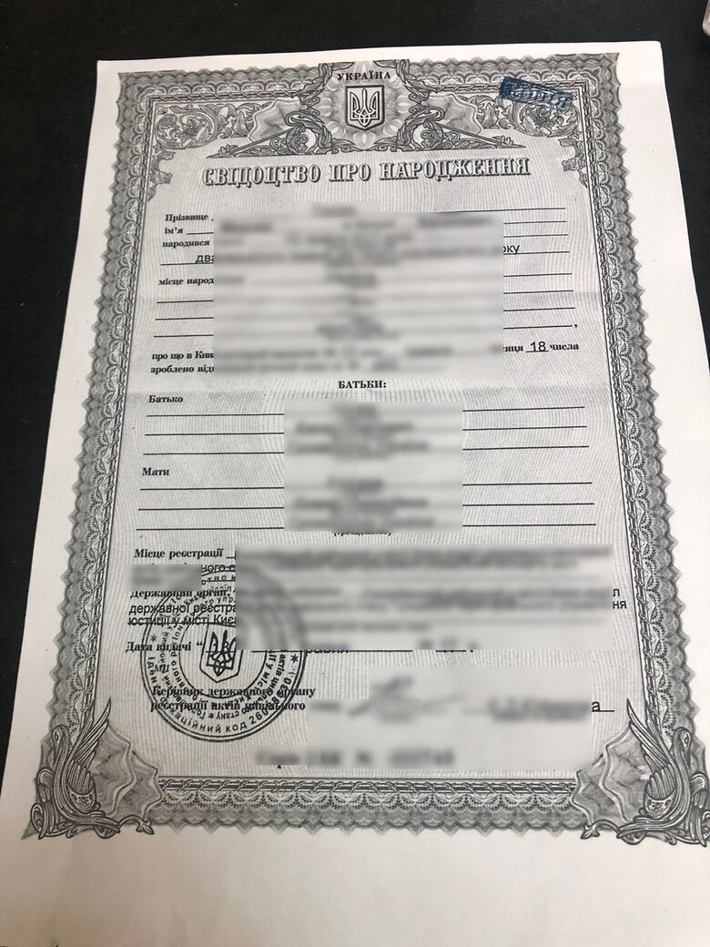 Чоловік купив свідоцтво про народження третьої дитини, щоб виїхати за кордон 02