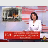 Попередження