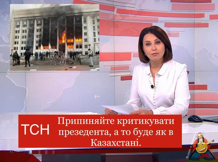 Попередження