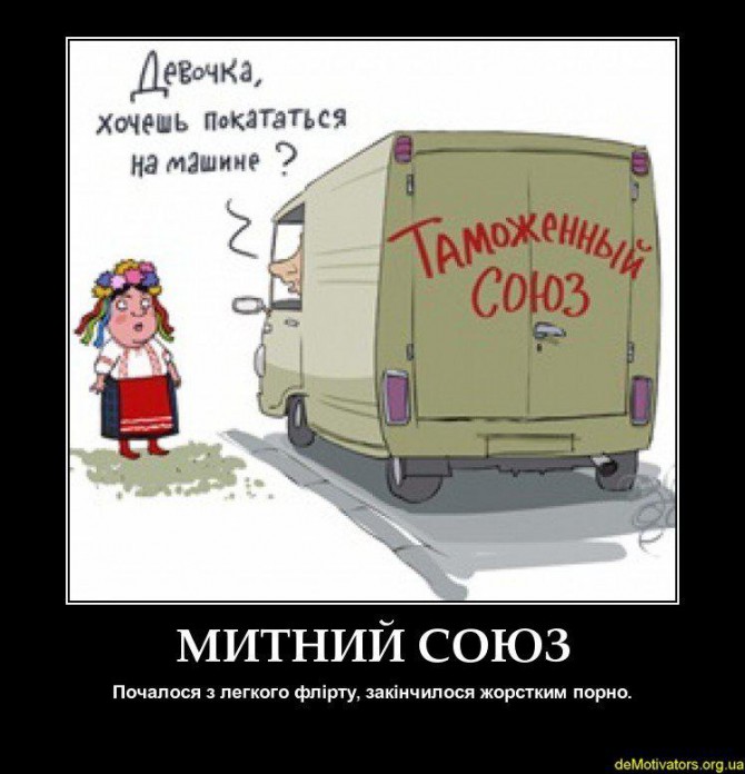Цензор.НЕТ Изображение