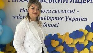 Kateryna Borsynska
