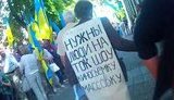 "Нужны люди на ток-шоу, киносъемку, массовку", - как покупали "идейных антифашистов" в Киеве. ВИДЕО