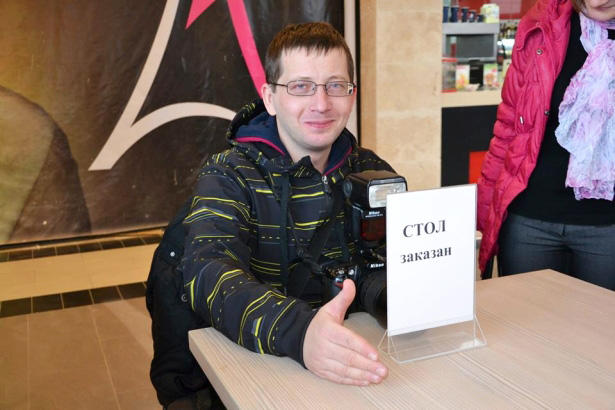 евромайдан