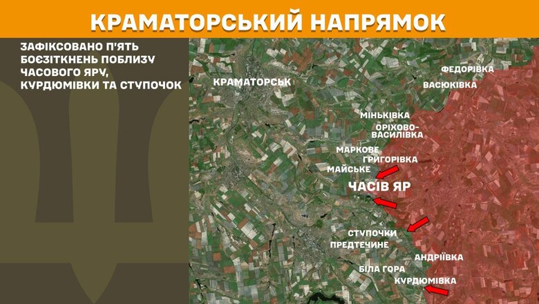 Що відбувається на фронті 17 квітня 2025 року
