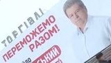 поплавский