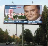 Тому що... сплатити за все доведеться тобі!