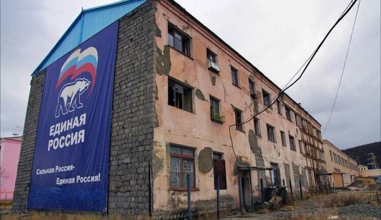 Бізнес на аварійному житлі: як російська влада монетизує розселення