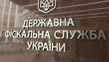 С начала года в бюджет поступило 66,8 миллиарда налога на доходы физлиц и военного сбора, – ГФС