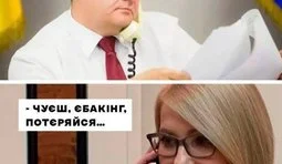 Ось і поговорили