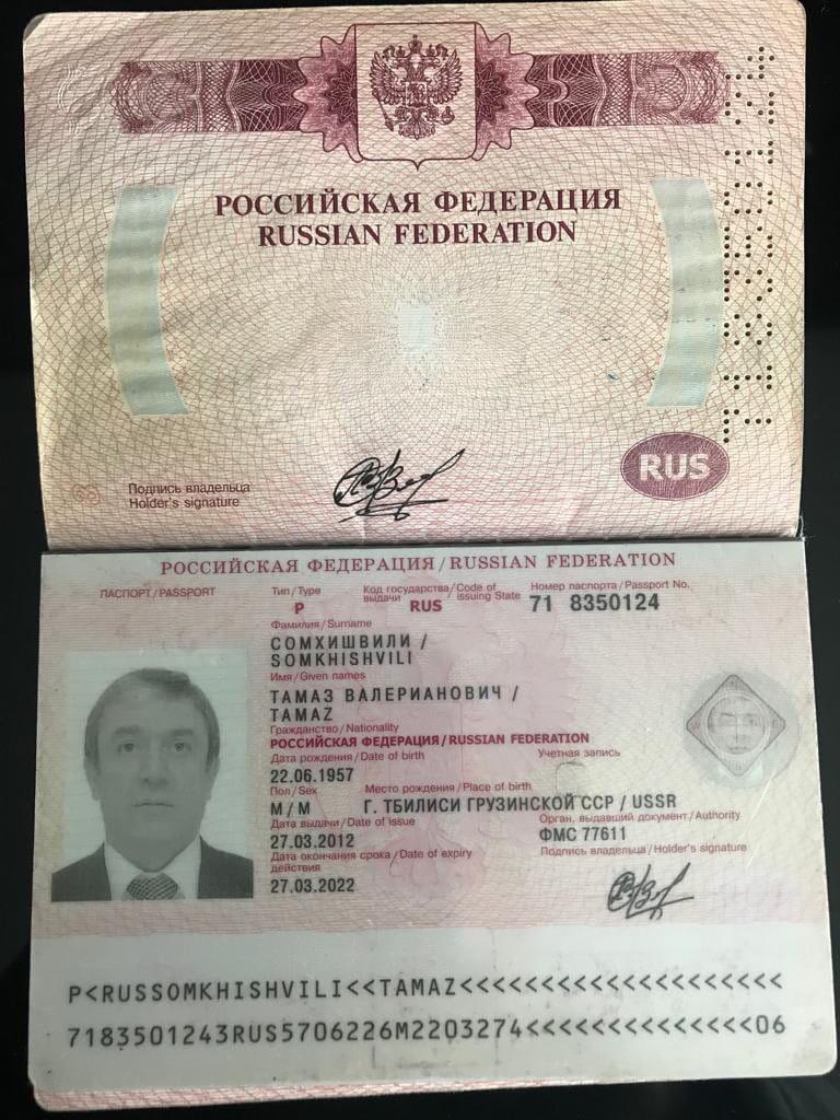 Цензор.НЕТ Изображение