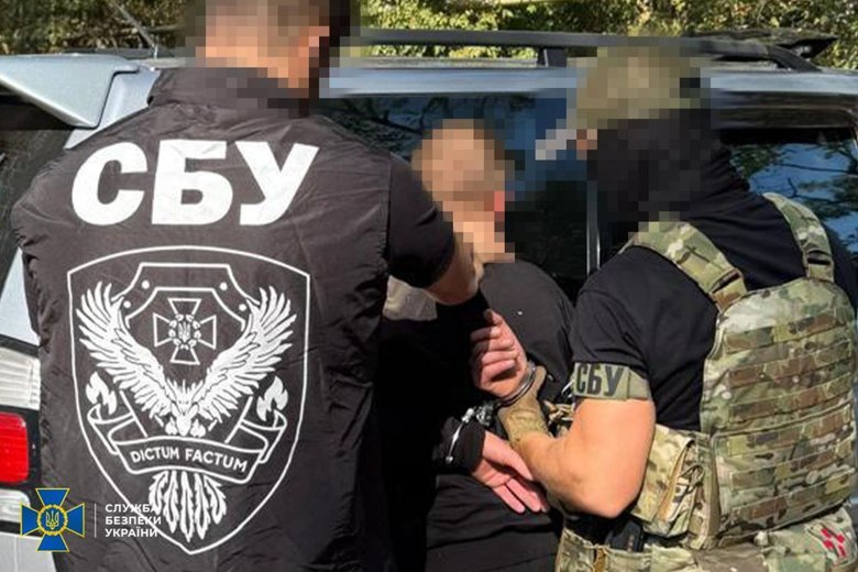 сбу