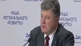 порошенко