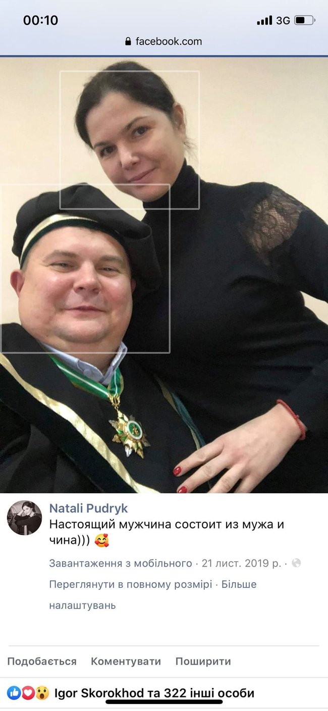 Призначення голови Одеської митниці Пудрика: Чи посміє ОП відповісти на звинувачення Саакашвілі? 02