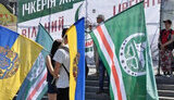 ічкерія
