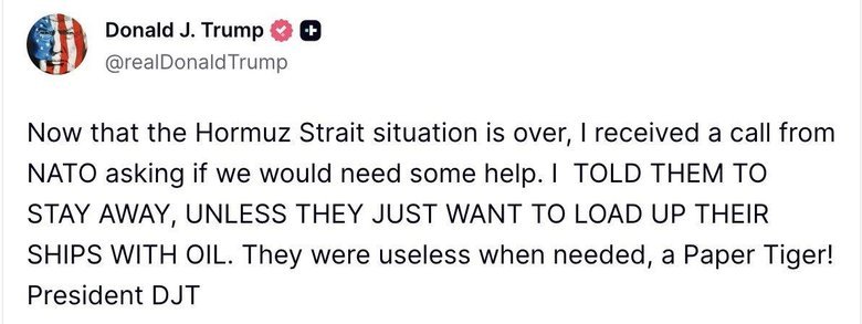 Трамп об Ормузе и НАТО