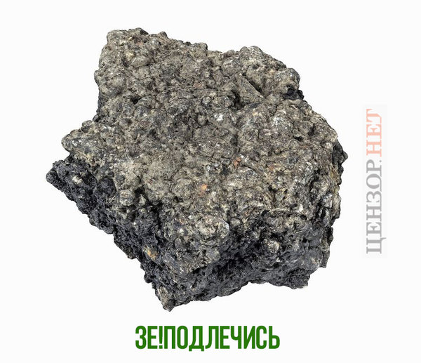 Зе!ліки від COVID-19, хрускіт на печерських пагорбах, Путін йде в бункер. Свіжі ФОТОжаби від Цензор.НЕТ 01