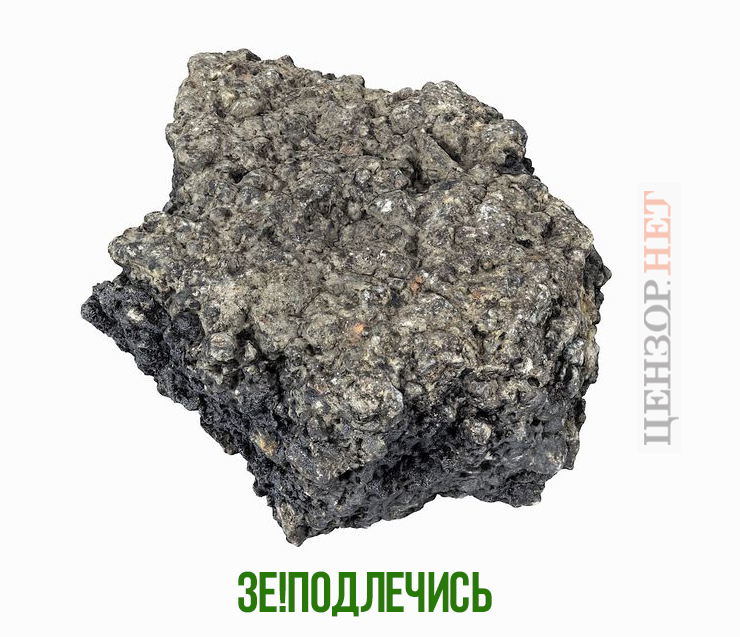 Зе!лекарство от COVID-19