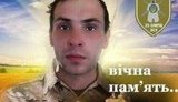 23 грудня від кулі ворожого снайпера загинув воїн 54-ї ОМБр Олег Шевченко. ФОТО