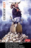 Я памятник себе