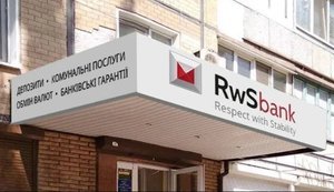 Фонд гарантування вкладів почав реструктуризацію кредитів у "РВС Банку": які умови для фізичних та юридичних осіб?