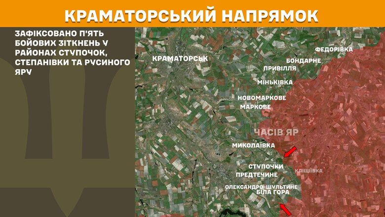 Ситуація на фронті на ранок 12 серпня