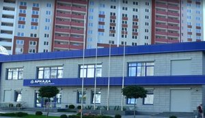 Фонд гарантирования продает бывшее отделение банка "Аркада" за 56 миллионов
