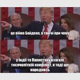 Немає проблем...