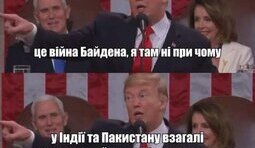 Немає проблем...
