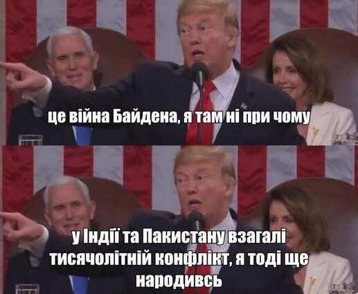 Немає проблем...