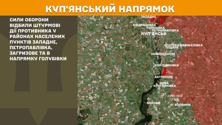 Карта боевых действий