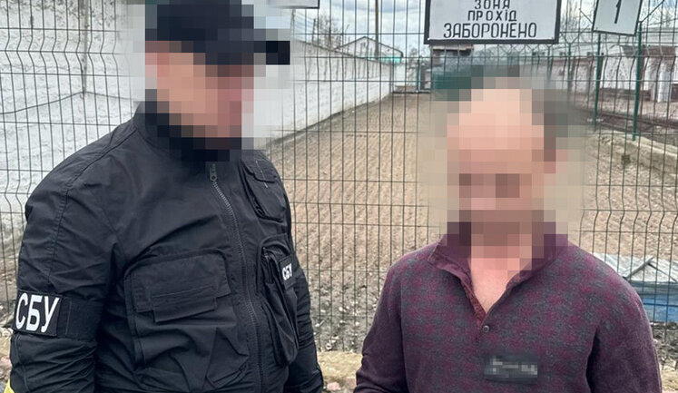 Prisoner-agent of FSS, who recruited convicts in colony and planned to help Russian SRG in north of Ukraine, was exposed - SSU. PHOTO