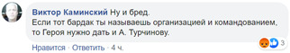 Цензор.НЕТ Изображение