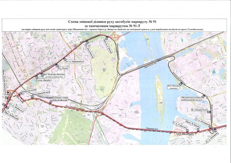 У Києві під час тривог обмежуватимуть рух Південним мостом
