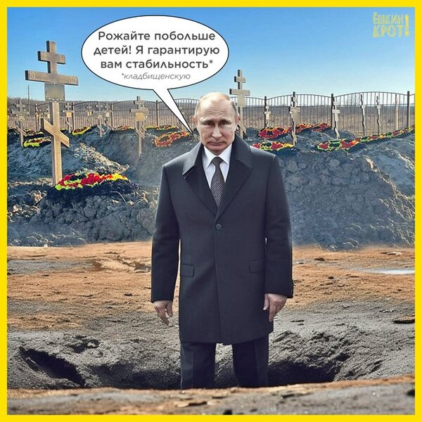 Кремлевское чаепитие, полезный совет лукашенко, первый украинский беспилотник. Свежие ФОТОжабы от Цензор.НЕТ 13