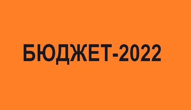 Рада збільшила видатки держбюджету на 290 мільярдів